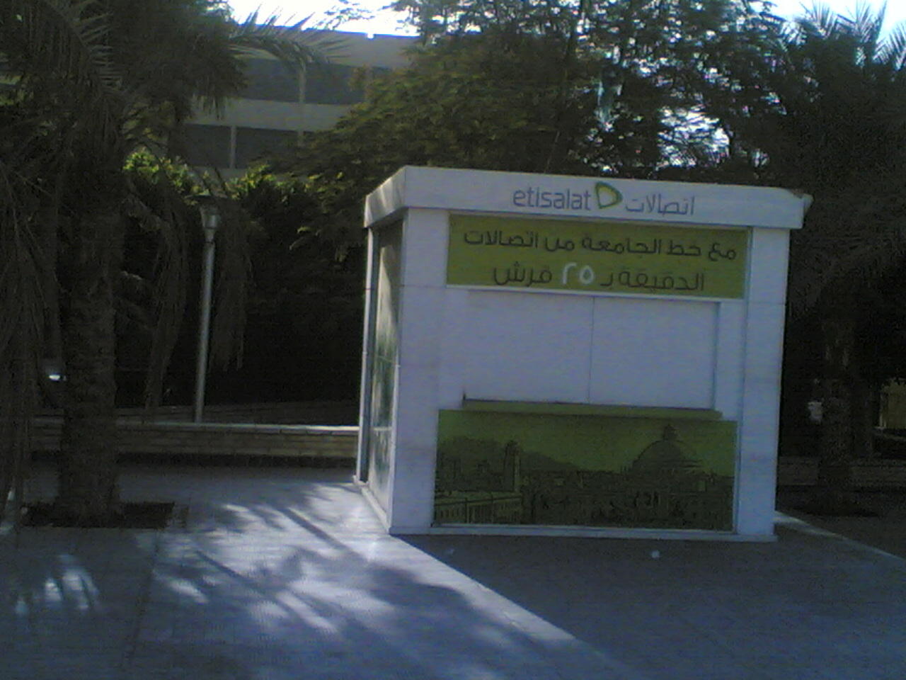 07012009(027).jpg
